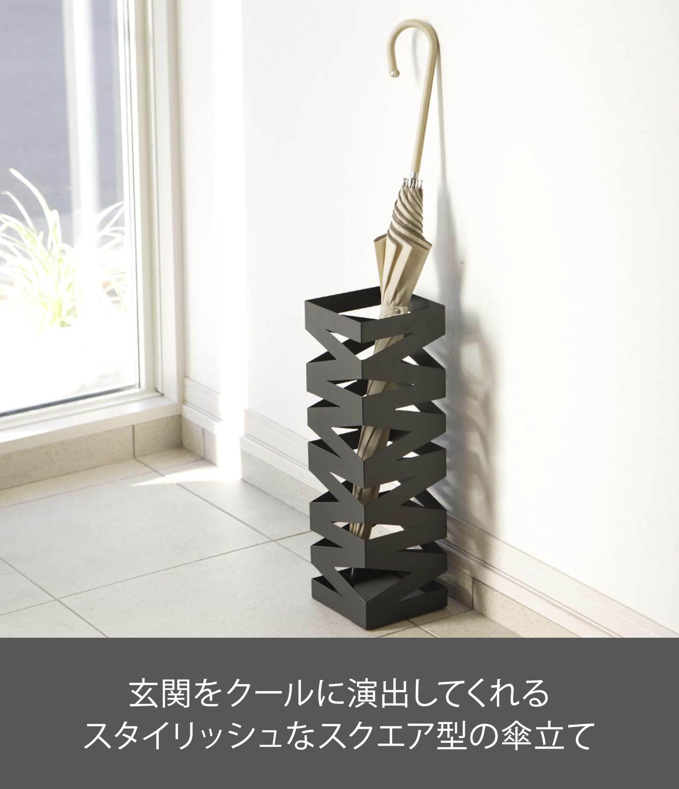 Amazon｜山崎実業 傘立て ロック ブラック 6206｜傘立て